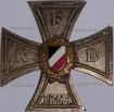 WW1 Veterans Medals (Weimar Republic incl.)
