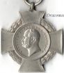 Prussian Medals 1816-1897 (Kaiser Wilhelm I)