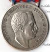 Other Italian Medals up to 1922
